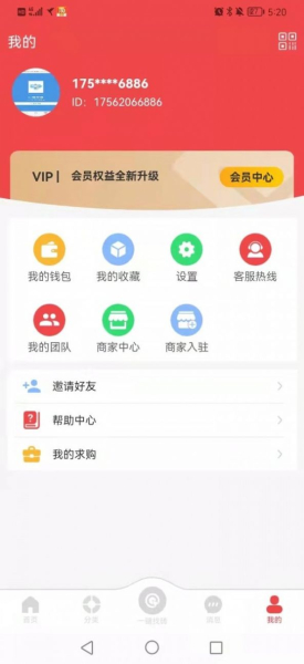 看看瓷砖安卓版app