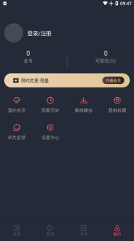 泰剧兔app官方正版下载2023 v1.5.5.3 screenshot 1