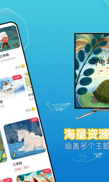 萌宝儿歌故事安卓版app