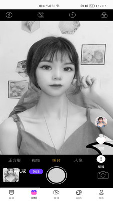 嗨夜视频交友正式版下载