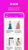 衣之图购物app手机版 v6.0.9 screenshot 2