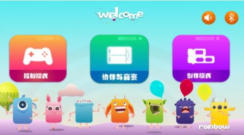 RainbowLab少儿编程app最新版