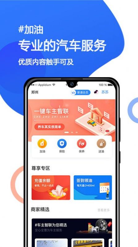 2023隐藏式记录仪app最新版