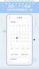 鸡汤日历app安卓手机版 v1.0 screenshot 2