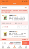 2023荃豆健康app官方版 v2.7.6 screenshot 2