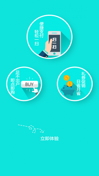 2023吉林大药房app最新版