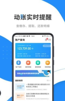 贵阳公积金查询app个人账户登录平台 v1.9.0 screenshot 2