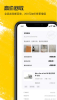 潮流当铺购物app软件 v2.1.7 screenshot 3