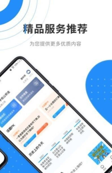 贵阳公积金查询app个人账户登录平台 v1.9.0 screenshot 3