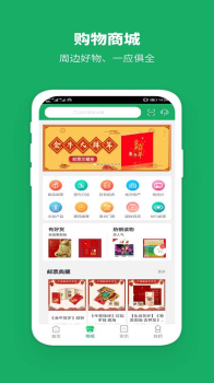 中国邮政DEV快递软件app v2.6.3 screenshot 2