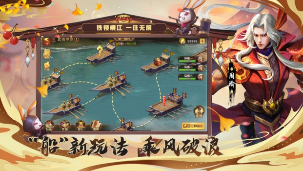 少年三国志零1周年庆活动版 v1.0.10018 screenshot 2