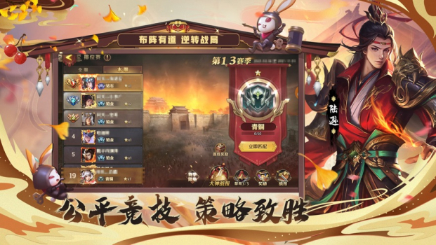 少年三国志零1周年庆活动版 v1.0.10018 screenshot 3