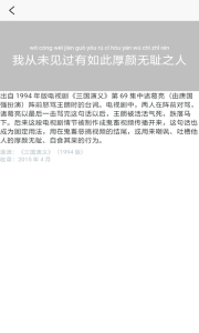 潮句多肉植物汇手机版app v1.2 screenshot 3