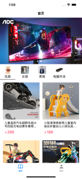 熊猫无卡商城iOS版app v1.0 screenshot 1