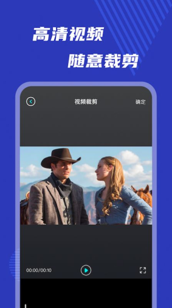 小玉米视频编辑工具app官方下载