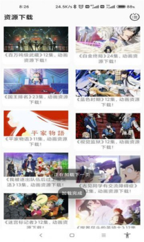 画师图集Plus美图app安卓版 v1.5.0 screenshot 1