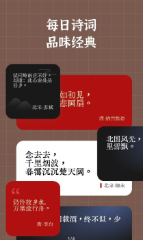 小组件盒子app官方版 v1.21.1 screenshot 2