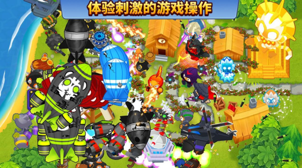 气球塔防6中文版下载最新版2023