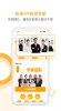 i亲子学习app安卓版 v1.0.5 screenshot 1