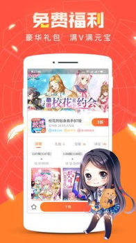 红果互娱游戏盒子app安卓版 v3.8.1 screenshot 2