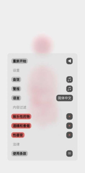 life生命模拟器最新苹果ios版 v1.5.1 screenshot 4