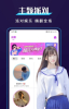 BUD社区语音交友app最新版 v1.0.0 screenshot 1