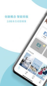 2023忆书book软件app官方版 v3.54 screenshot 4