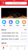 建鑫乐家租赁手机版app v1.0.2 screenshot 1