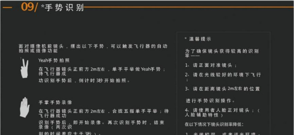 XMRC飞行拍摄app最新版