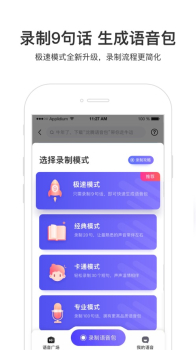 百度地图15.10.5更新版本 screenshot 2