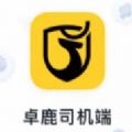 美团卓鹿司机端货运物流app