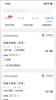 黔云通企业端酒店管理app手机版 v0.0.5 screenshot 2