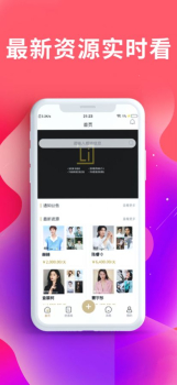 灵点找模特app软件 v1.0 screenshot 3