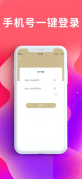 灵点找模特app软件 v1.0 screenshot 4