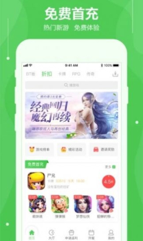 可盘游戏盒子APP手机版下载 v1.7.0 screenshot 3