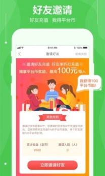 可盘游戏盒子APP手机版下载 v1.7.0 screenshot 2