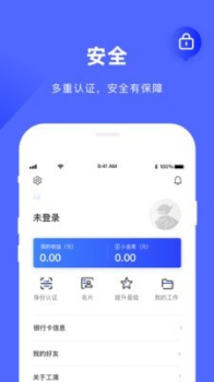 工滴招聘平台app官方安卓版 v1.0.1 screenshot 3