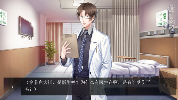 橙光忆生金手指完整版