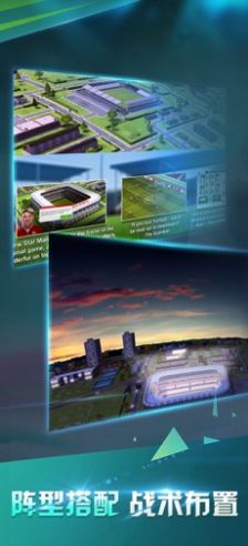 fm2023中国妖人更新官方版