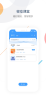 文轨学堂app官方版 v0.0.2 screenshot 1