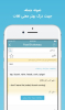 FastDic波斯英语翻译app安卓版 v5.2.3 screenshot 1