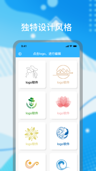 logo海报设计app手机版 v1.2 screenshot 2