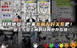 极端者收容所日常游戏金手指最新版下载 v1.0 screenshot 2
