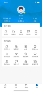 乐返惠购物iOS版app v1.0 screenshot 20