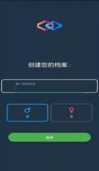 幸运考拉日程规划app手机版 v1.0 screenshot 1