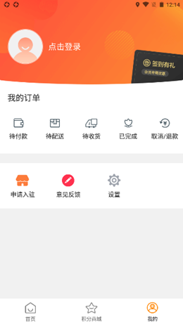 广安同城生活服务app官方版
