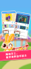 兔小萌乐园益智学习手机版app v1.0 screenshot 2