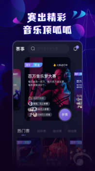 呱呱音乐app官方版 v1.6.0 screenshot 2