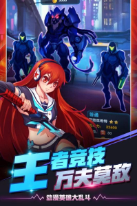 放置英雄eureka国服游戏下载 v1.510.110801 screenshot 3