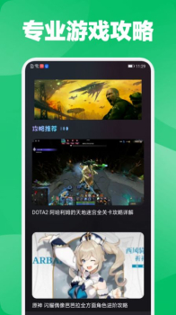 放置手游社区app官方版 v1.1 screenshot 3